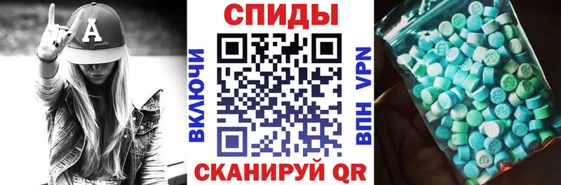 АМФЕТАМИН 98% Еманжелинск