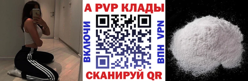 Альфа ПВП мука Еманжелинск
