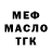 Героин хмурый Maksym Maievskyi