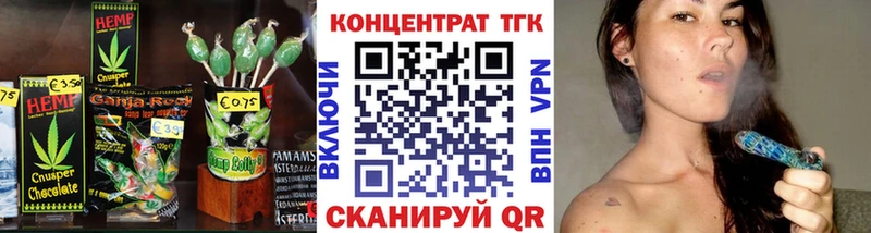 Canna-Cookies конопля  Купить где  Еманжелинск 