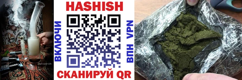 Купить где  Еманжелинск  ГАШ AMNESIA HAZE 