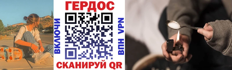 ГЕРОИН гречка  Купить закладки  Еманжелинск 