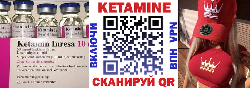 Купить где  Еманжелинск  КЕТАМИН ketamine 