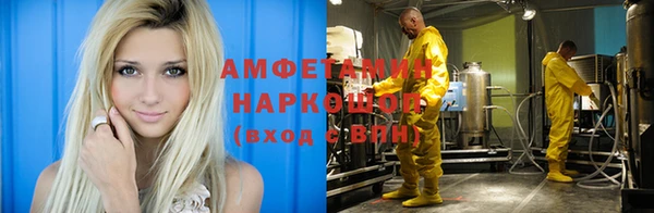 спиды Алексин
