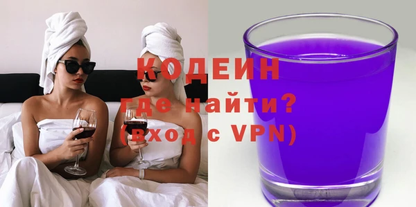 трава Алзамай
