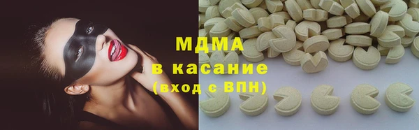 трава Алзамай