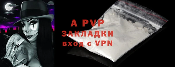 шишки Алексеевка
