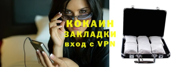 экстази Осинники
