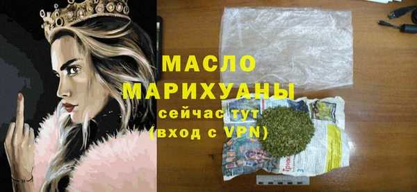 спиды Алексин