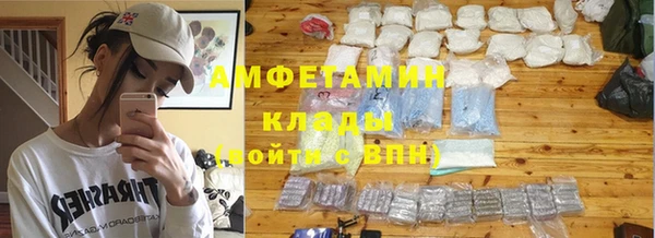 трава Алзамай