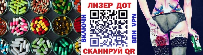 Лсд 25 экстази ecstasy  Купить  Еманжелинск 