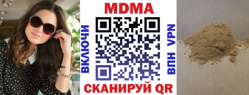 Купить  Еманжелинск  МДМА VHQ 