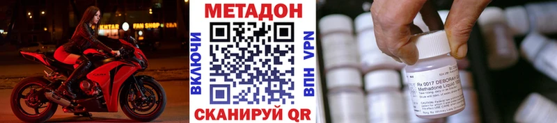 Купить закладки  Еманжелинск  МЕТАДОН белоснежный 