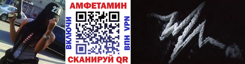 МЕТАМФЕТАМИН кристалл  Купить  Еманжелинск 