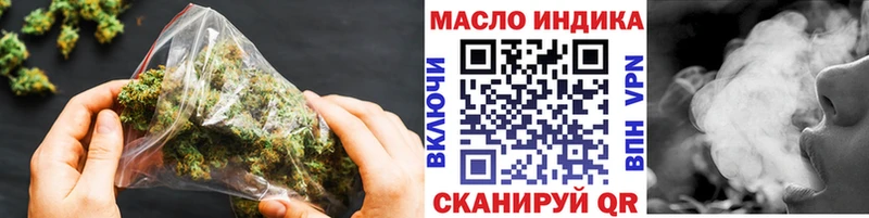 Купить  Еманжелинск  Дистиллят ТГК Wax 
