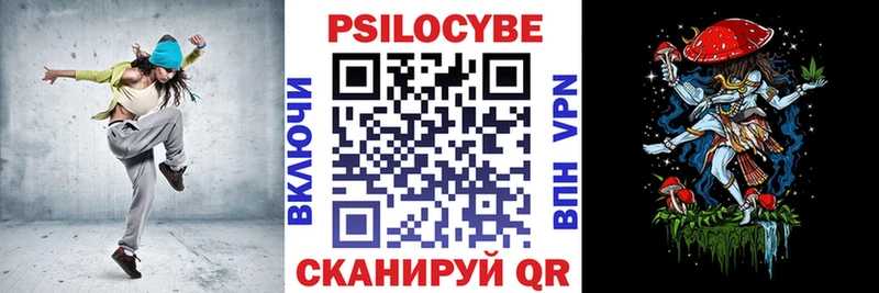 Купить где  Еманжелинск  Галлюциногенные грибы Magic Shrooms 