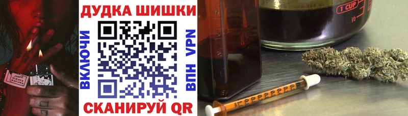 Купить где Еманжелинск Бошки марихуана сатива
